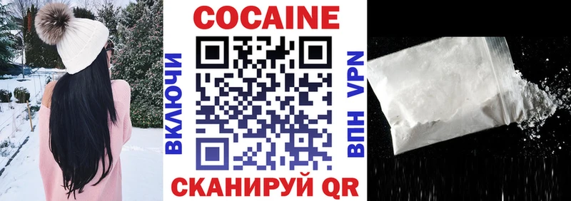 Наркотические вещества Трёхгорный Амфетамин  COCAIN  СОЛЬ  Меф  ГАШ 