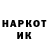 ГЕРОИН хмурый Oleg Kolosov
