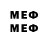 Меф mephedrone RoBerto 007