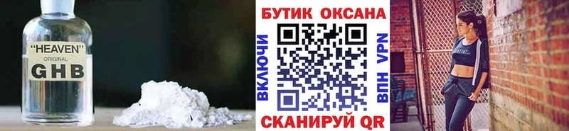 мега как зайти  Трёхгорный  Бутират вода 