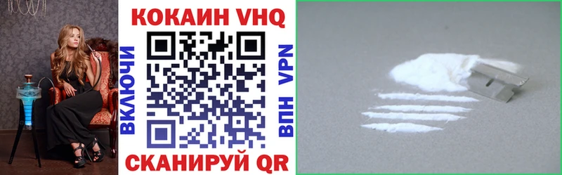 дарнет шоп  Трёхгорный  COCAIN Перу 