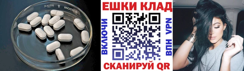 маркетплейс как зайти  mega рабочий сайт  Трёхгорный  Экстази VHQ 