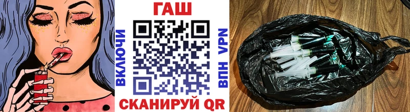ГАШИШ Premium  OMG ССЫЛКА  Трёхгорный 
