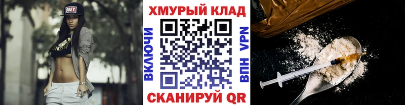 Героин Афган  Трёхгорный 