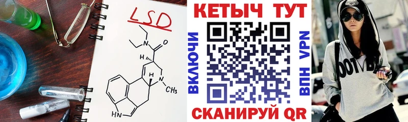 Кетамин VHQ  Трёхгорный 