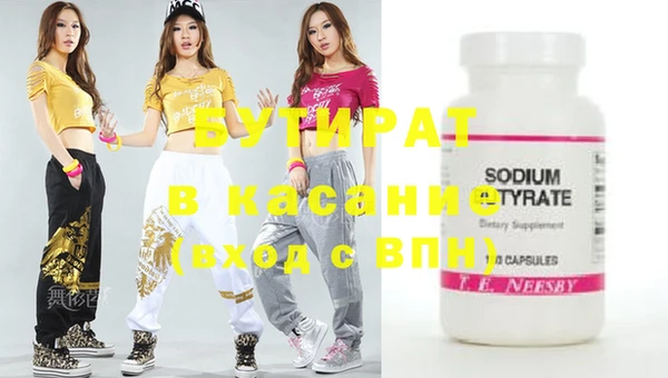 крисы Богданович