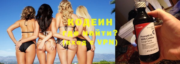 кокаин перу Богородск