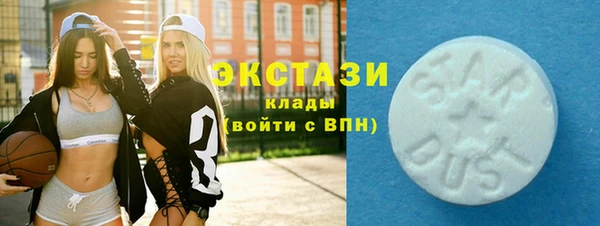 спиды Бронницы