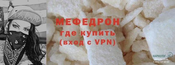 спиды Бронницы