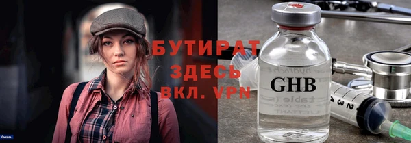 крисы Богданович