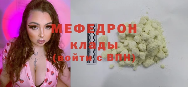 мяу мяу мука Бугульма