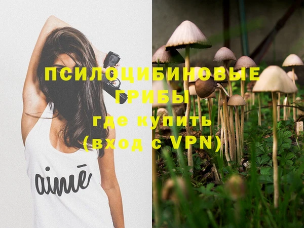 кокаин перу Богородск