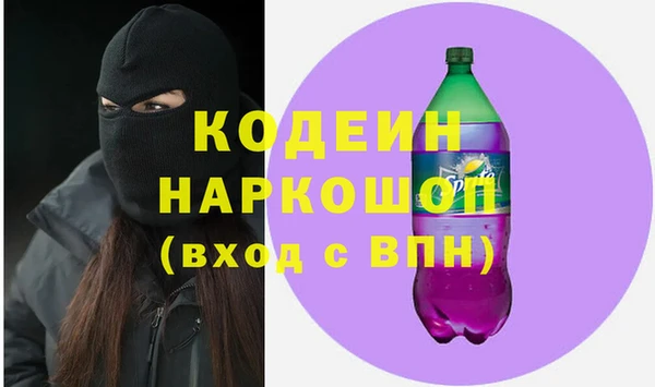 кокаин перу Богородск