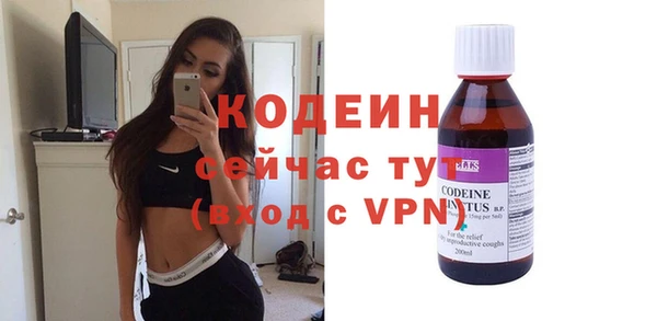 спиды Бронницы