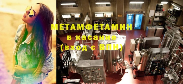 кокаин перу Богородск
