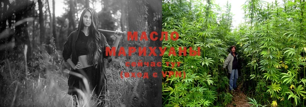 мяу мяу мука Бугульма