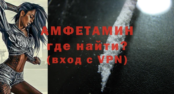 кокаин перу Богородск