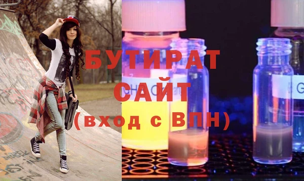 MDMA Premium VHQ Бородино
