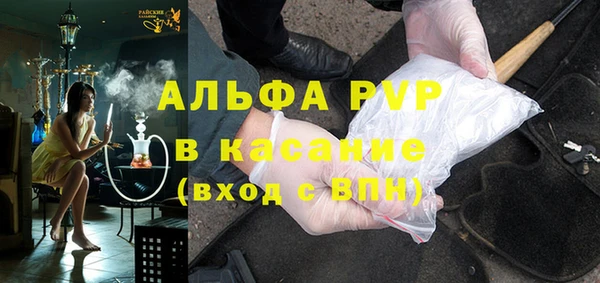 кокаин перу Богородск