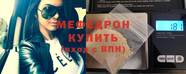 кокаин перу Богородск