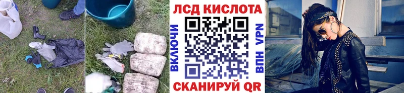 Лсд 25 экстази кислота  где купить   Трёхгорный 