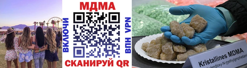 это формула  Трёхгорный  МДМА Molly  omg ссылки 