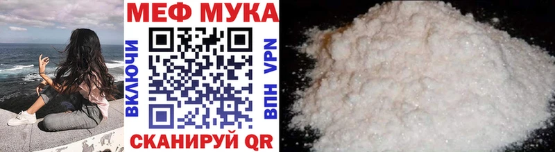 Меф mephedrone  хочу наркоту  Трёхгорный 