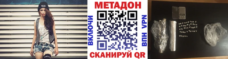 гидра онион  где купить   Трёхгорный  shop наркотические препараты  МЕТАДОН methadone 