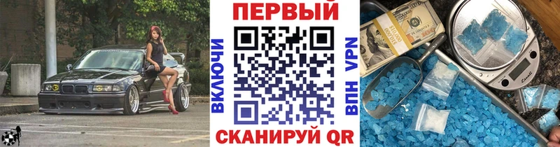 hydra сайт  Трёхгорный  Метамфетамин Methamphetamine 