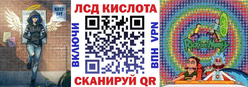 где найти Трёхгорный Марки NBOMe 1,8мг