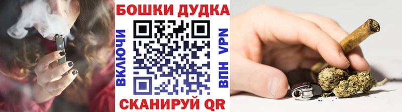 МАРИХУАНА VHQ  Трёхгорный 